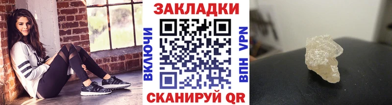 Наркошоп Торжок МАРИХУАНА  МЕФ  COCAIN  Альфа ПВП  Гашиш 
