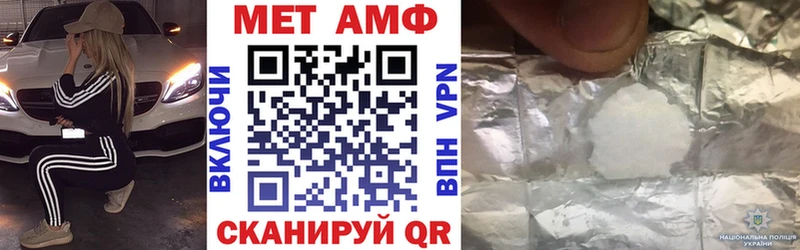 blacksprut Торжок Амфетамин 97%