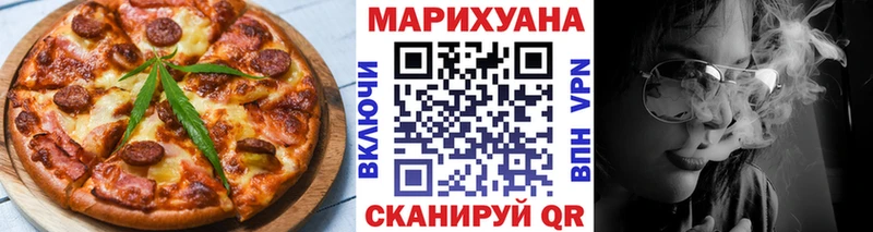 МЕГА tor  Торжок  Cannafood марихуана 