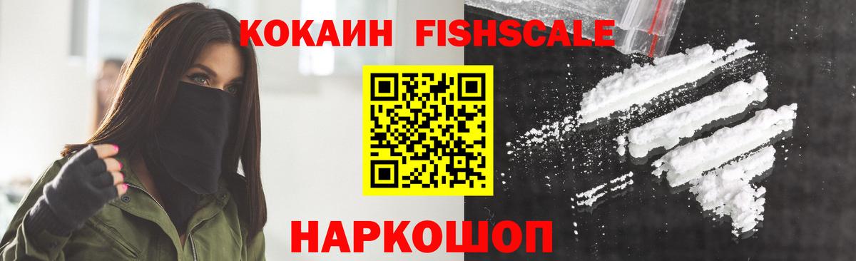 Торжок  КОКАИН 98%  Вход с VPN 