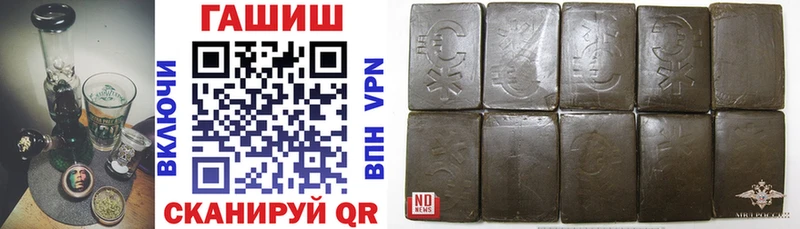 ГАШ Premium  магазин продажи   mega как зайти  Торжок 