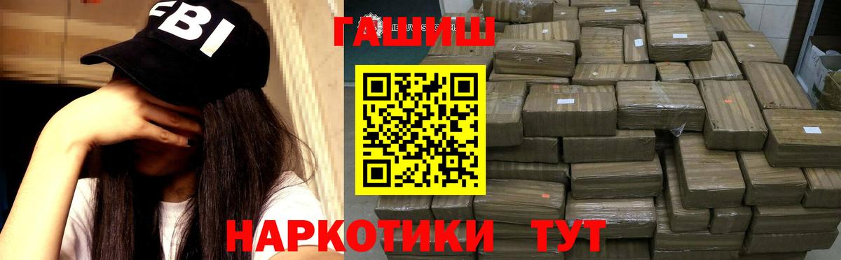 Гашиш индика сатива Торжок