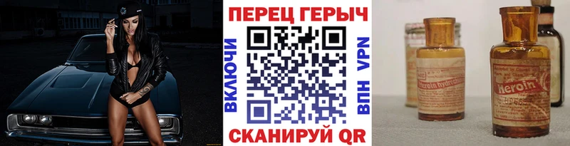 дарнет шоп  Торжок  Героин Heroin 