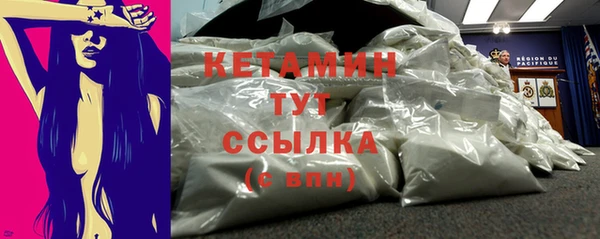 стафф Нефтегорск