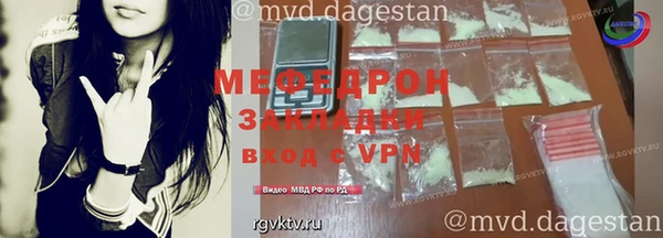 прущий лед Нея