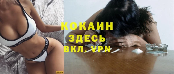 кокаин Нефтекумск