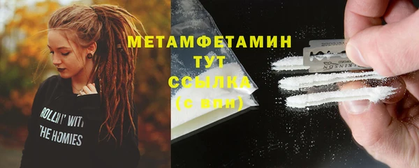 ECSTASY Ахтубинск