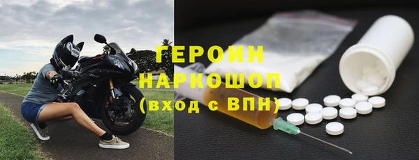 прущий лед Нея