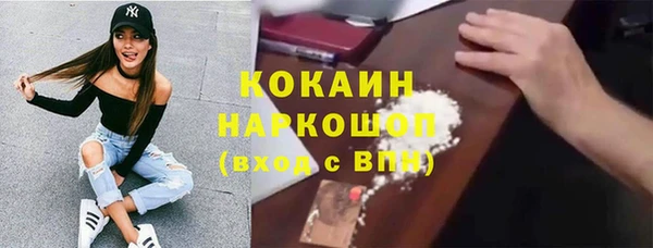 стафф Нефтегорск