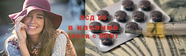кокаин Нефтекумск