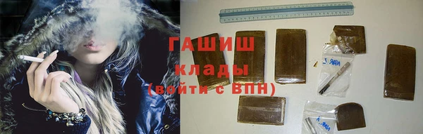 кокаин Нефтекумск