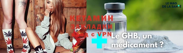 кокаин Нефтекумск
