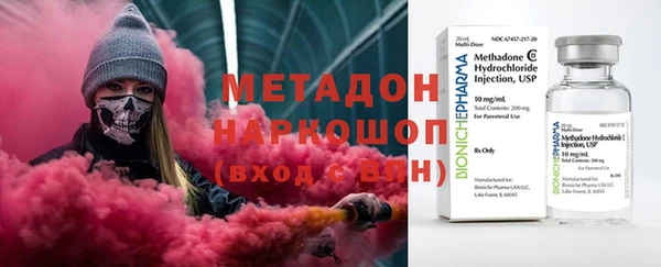 стафф Нефтегорск