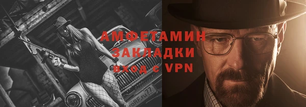 стафф Нефтегорск