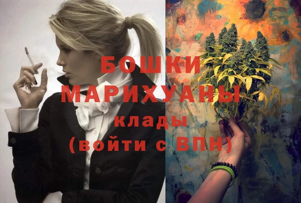кокаин Нефтекумск