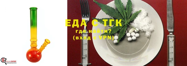 прущий лед Нея