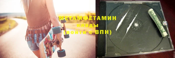 прущий лед Нея