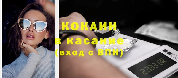 кокаин Нефтекумск