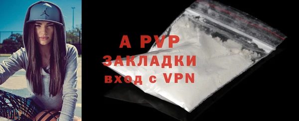 кокаин Нефтекумск