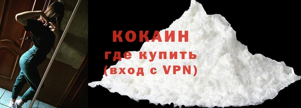 стафф Нефтегорск