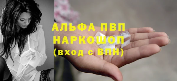 стафф Нефтегорск
