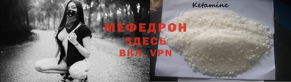 mix Аша