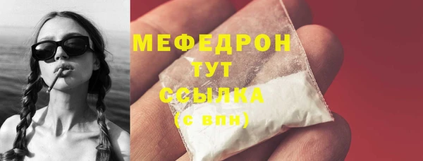 стафф Нефтегорск