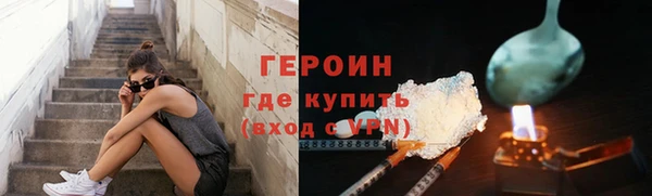 стафф Нефтегорск