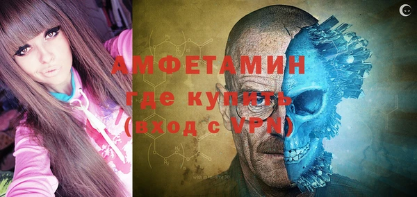 стафф Нефтегорск