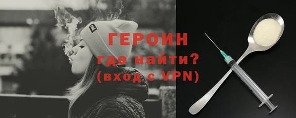 прущий лед Нея