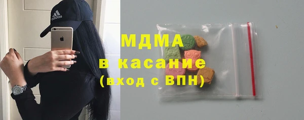 кокаин Нефтекумск