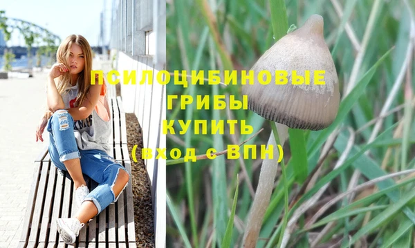 кокаин Нефтекумск