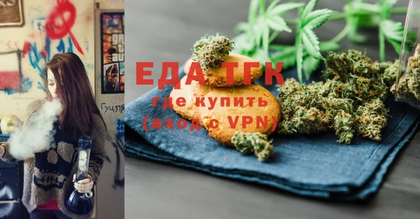 стафф Нефтегорск