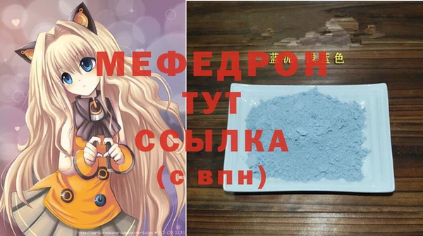 кокаин Нефтекумск