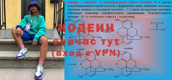 прущий лед Нея