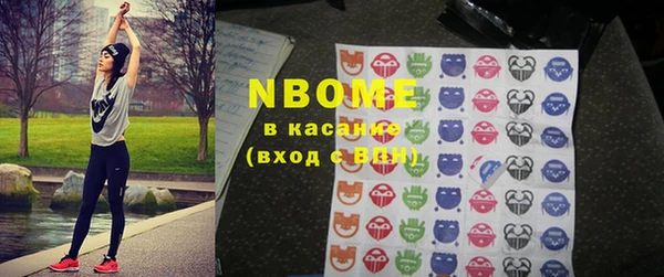 стафф Нефтегорск