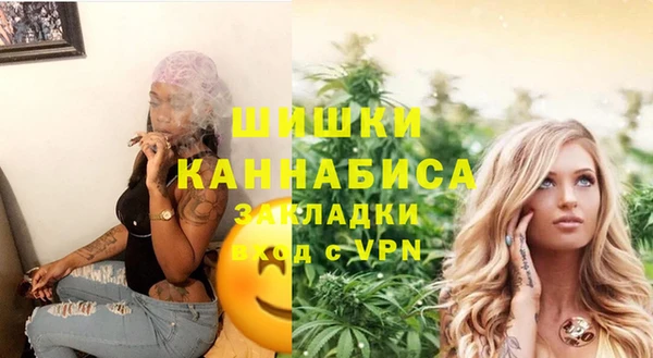 кокаин Нефтекумск