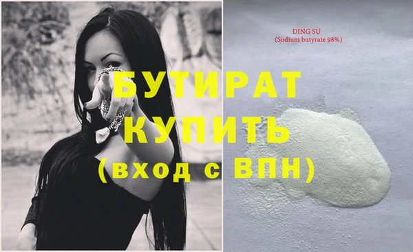 стафф Нефтегорск