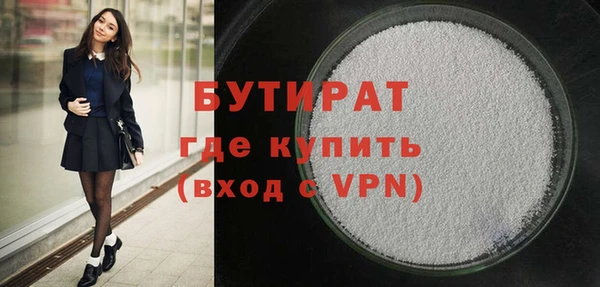 стафф Нефтегорск