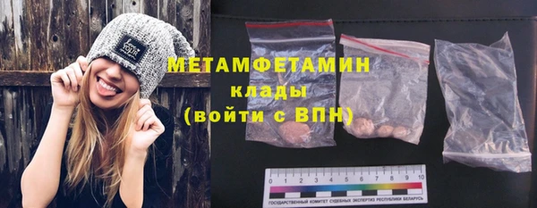 кокаин Нефтекумск