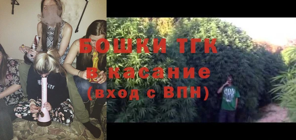 кокаин Нефтекумск