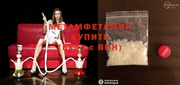 стафф Нефтегорск