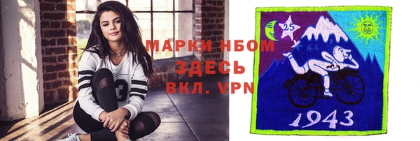 кокаин Нефтекумск