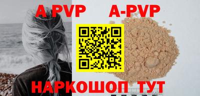 мяу мяу кристалл Пыть-Ях