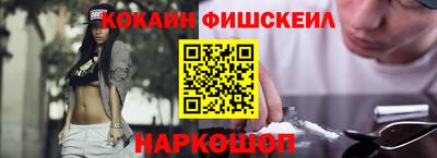 прущие крисы Пушкино
