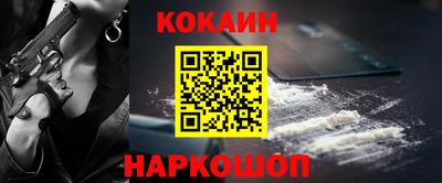 мяу мяу кристалл Пыть-Ях
