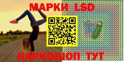 шишки Пугачёв