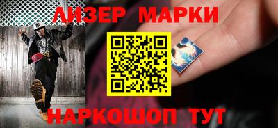 прущие крисы Пушкино