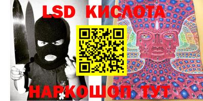 прущие крисы Пушкино