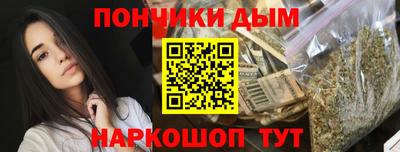 прущие крисы Пушкино